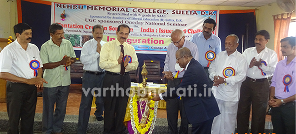 ಎನ್ನೆಂಸಿಯಲ್ಲಿ ರಾಷ್ಟ್ರೀಯ ಮಟ್ಟದ ವಿಚಾರ ಸಂಕಿರಣ